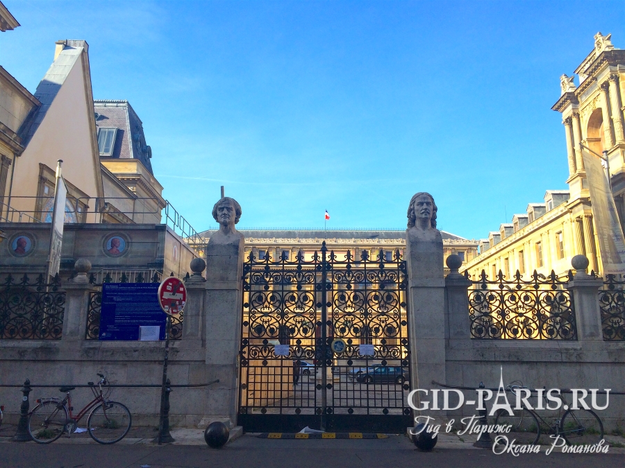 Saint-Germain-des-Prés